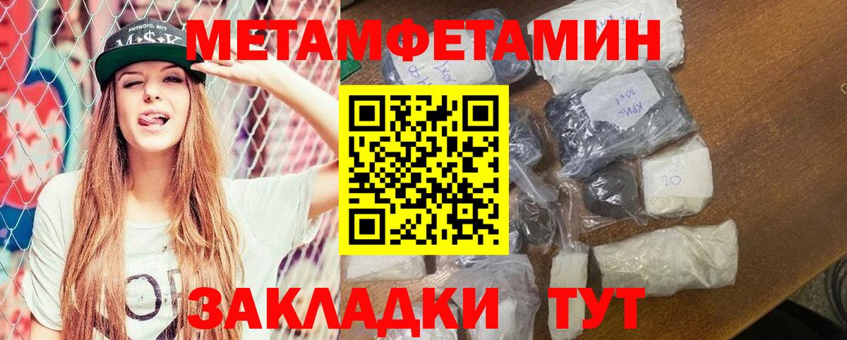 АМФЕТАМИН  Вход с VPN  сайты даркнета состав  Чехов  Amphetamine 98%  АМФ 