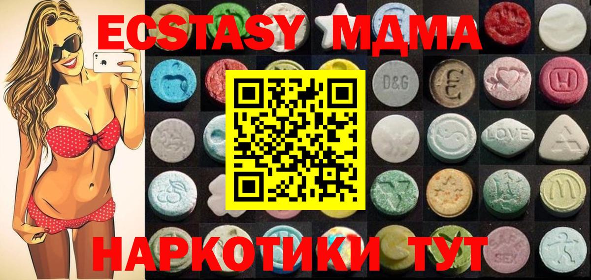 Чехов  ЭКСТАЗИ бентли  Экстази  Экстази XTC  Вход с VPN 