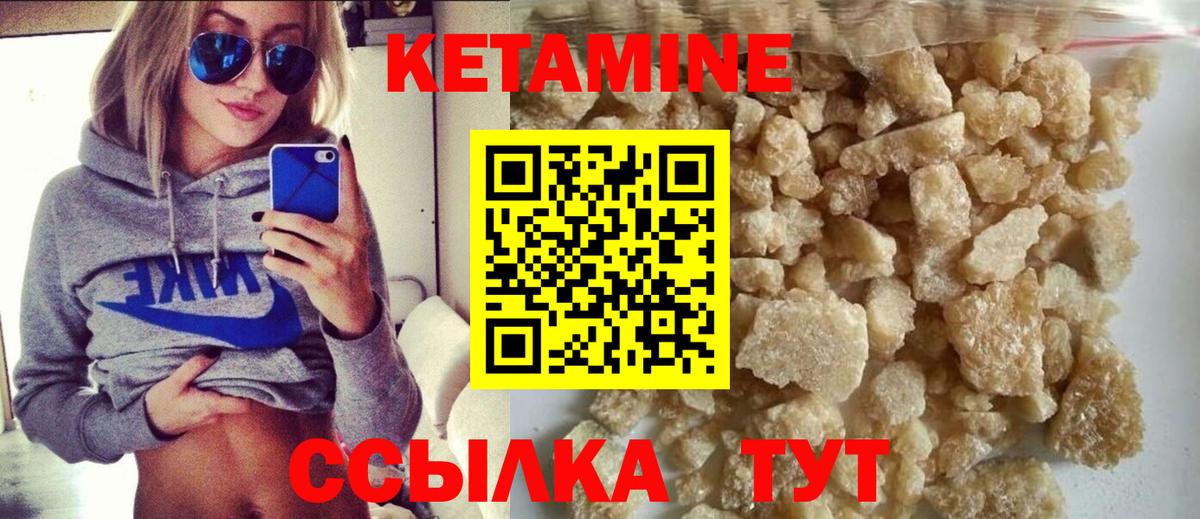 Чехов  КЕТАМИН ketamine  КЕТАМИН VHQ  это состав  Вход с VPN  ссылка на мегу рабочий сайт 