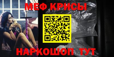 альфа пвп Кунгур