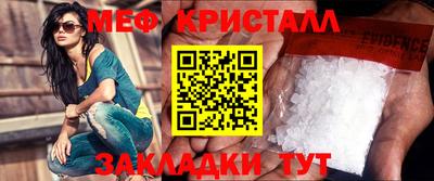первитин Кумертау