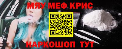 первитин Кумертау