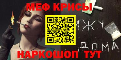 первитин Кумертау