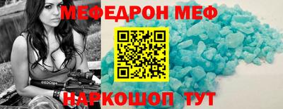 первитин Кумертау