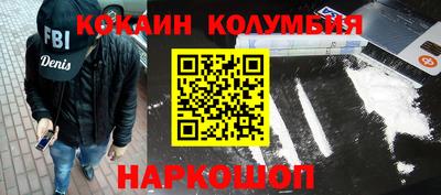 первитин Кумертау
