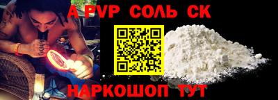 первитин Кумертау