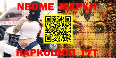 альфа пвп Кунгур