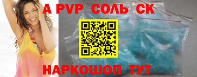 кокаин перу Кулебаки