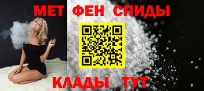 альфа пвп Кунгур