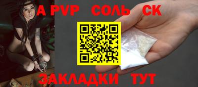 кокаин перу Кулебаки