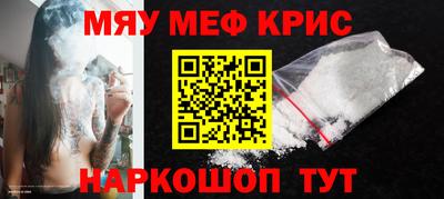 альфа пвп Кунгур