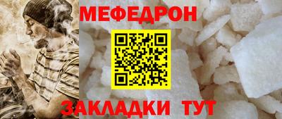 первитин Кумертау