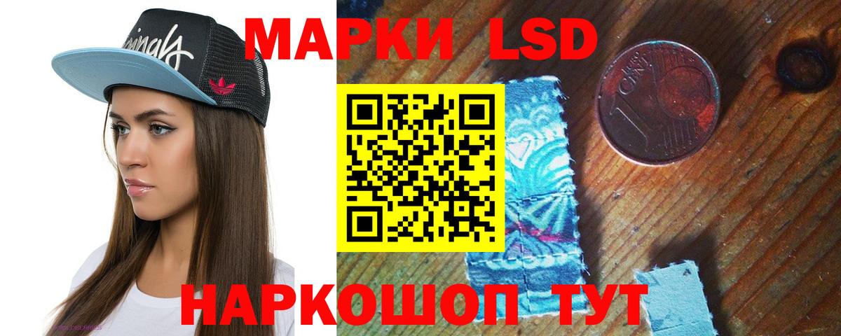 Лсд 25 экстази ecstasy Чехов