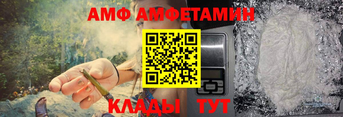 Первитин  Вход с VPN  МЕТАМФЕТАМИН пудра  Чехов  МЕТАМФЕТАМИН пудра 