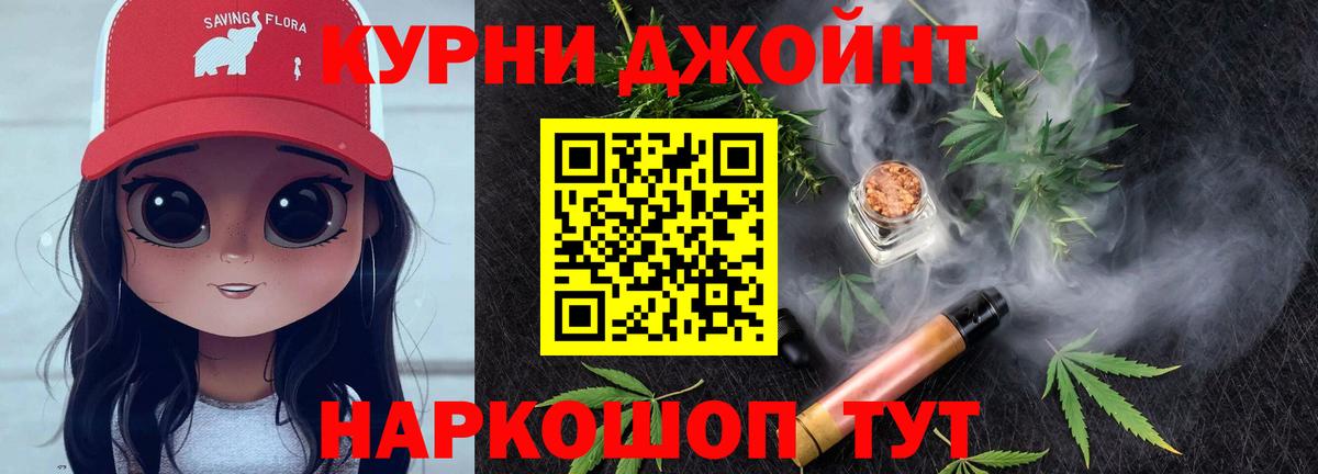 Чехов  Бошки марихуана SATIVA & INDICA  МАРИХУАНА SATIVA & INDICA  Вход с VPN  Канабис OG Kush  Конопля гибрид 